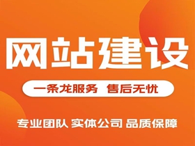 克孜勒苏柯尔克孜网站建设公司