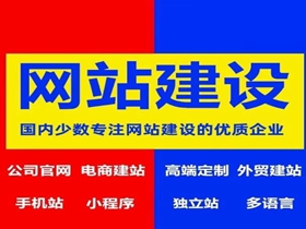 克孜勒苏柯尔克孜网站建设
