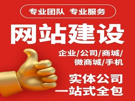 克孜勒苏柯尔克孜如何选择靠谱的网络公司