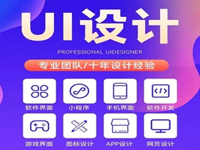 克孜勒苏柯尔克孜网站设计必关注的核心细节